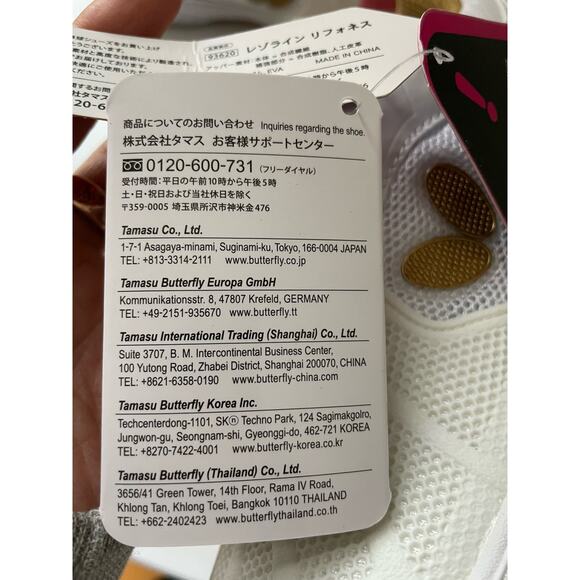 NWT Butterfly Mens Lezoline Table Tennis Shoes Size 40 (7.5 US) White Gold - Picture 6 of 7